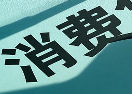合阳个人消费贷款办理条件?